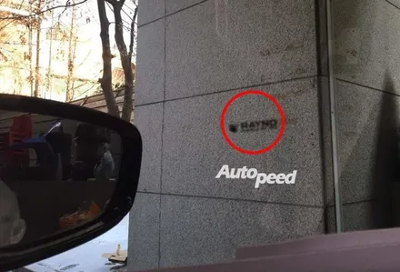 BMW530i 화이트색상과 레이노틴팅의 조화 / 서울 성동구 성수동2가
