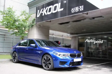 BMW M5 마리나베이블루 브이쿨K 썬팅과의 조화 / 서울 성동구 성수동2가