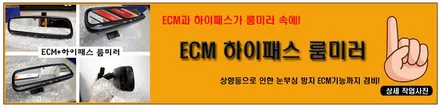 2018 캠리하이브리드 NEW 튜닝 모음전 / 서울 성동구 성수동2가
