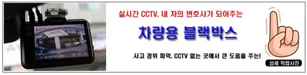 2018 캠리하이브리드 8세대 브이쿨PDI 시공으로 남다른 세련미를 뽐내다. / 서울 성동구 성수동2가