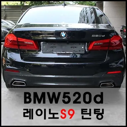 bmw520d 카본블랙 레이노S9 열차단 썬팅 시공기 / 서울 성동구 성수동2가