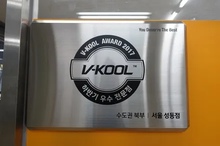스팅어 브이쿨K 고성능 썬팅필름과 만나다 / 서울 성동구 성수동2가