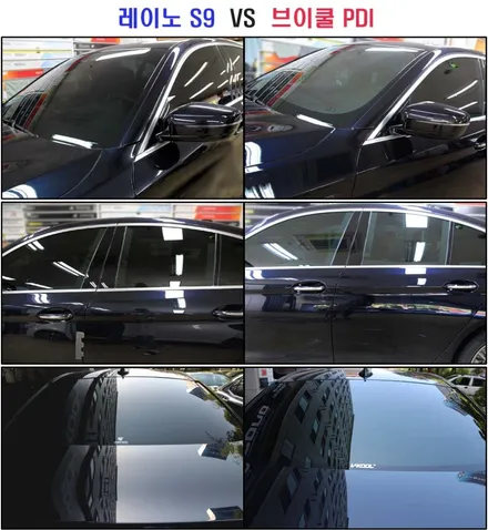 bmw5시리즈 카본블랙 브이쿨틴팅과의 조화 / 서울 성동구 성수동2가
