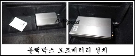 BMW330i 에스토릴블루 레이노S9 썬팅+아이나비블랙박스+지넷시스템 보조배터리+하이패스 설치 / 서울 성동구 성수동2가