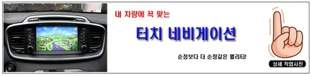 성수동 올 뉴 쏘렌토 레이노 & 브이쿨 열차단틴팅 시공기 / 서울 성동구 성수동2가