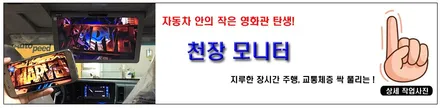 성수동 올 뉴 쏘렌토 레이노 & 브이쿨 열차단틴팅 시공기 / 서울 성동구 성수동2가