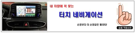 싼타페TM 명품썬팅 브이쿨K로 무더운 여름 걱정노놉! / 서울 성동구 성수동2가