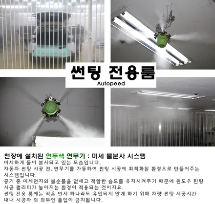 기아 니로 브이쿨K 썬팅 시공기 / 서울 성동구 성수동2가
