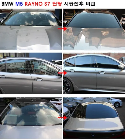 BMW M5 도닝턴그레이 색상 (#C28) 레이노S7 열차단 썬팅 시공기 / 서울 성동구 성수동2가