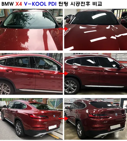서울 BMW X4 레드색상과 브이쿨 PDI 틴팅의 환상조화~ / 서울 성동구 성수동2가