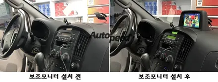 스타렉스 17인치 천장모니터TV + 7인치 보조모니터 설치 / 서울 성동구 성수동2가