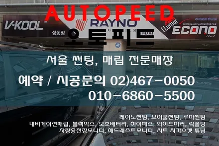 bmw5시리즈 카본블랙 브이쿨틴팅과의 조화 / 서울 성동구 성수동2가