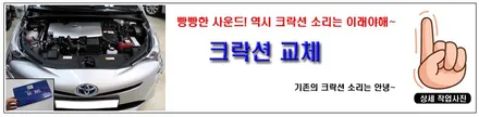 프리우스4세대 레드색상과 브이쿨K와의 조화 / 서울 성동구 성수동2가