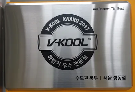 BMW X5 브이쿨K시리즈와 PDI시리즈 틴팅 시공기 / 서울 성동구 성수동2가