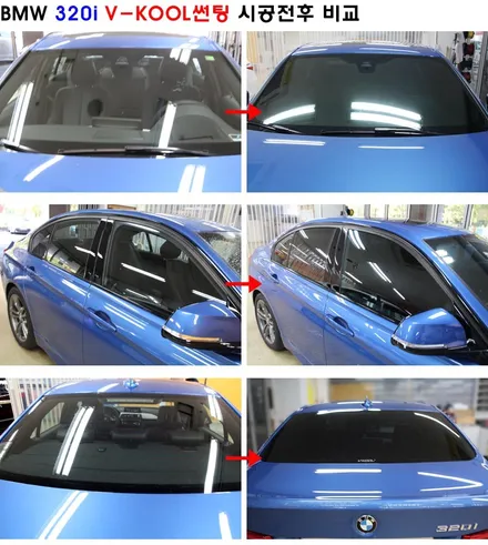 BMW320i 브이쿨PDI 전체 썬팅 / 서울 성동구 성수동2가