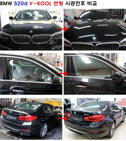 성수 BMW520d 블랙 : 브이쿨K시리즈 틴팅 시공 / 서울 성동구 성수동2가
