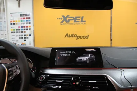 성수 BMW5시리즈 브이쿨PDI 썬팅 시공기 / 서울 성동구 성수동2가
