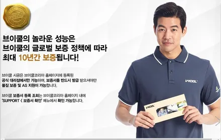 QM6 브이쿨K 전면,측후면 시공기 / 서울 성동구 성수동2가
