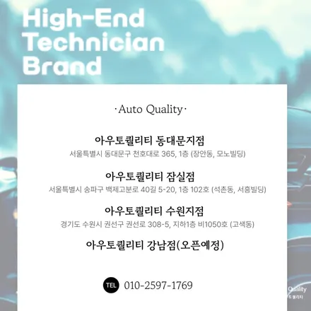 람보르기니 우루스 퍼포만테 PPF 시공, 서울 PPF 시공 잘하는 곳 찾는다면 여기! / 서울 동대문구 장안동