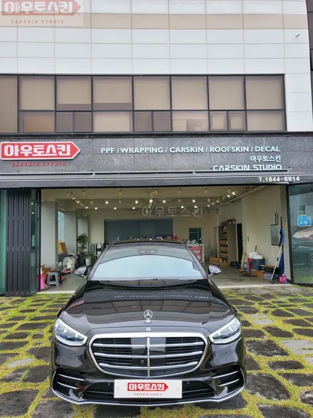 광주ppf 벤츠 s400d stek다이노쉴드 전체ppf 시공 / 광주 광산구
