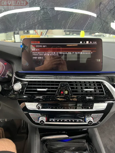 광주ppf   bmw530i stek다이노쉴드 전체ppf 시공 / 광주 광산구