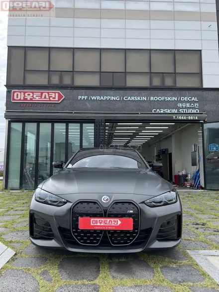 광주ppf    bmw i4m50 울트라핏 레트로매트 무광 전체ppf 시공 / 광주 광산구