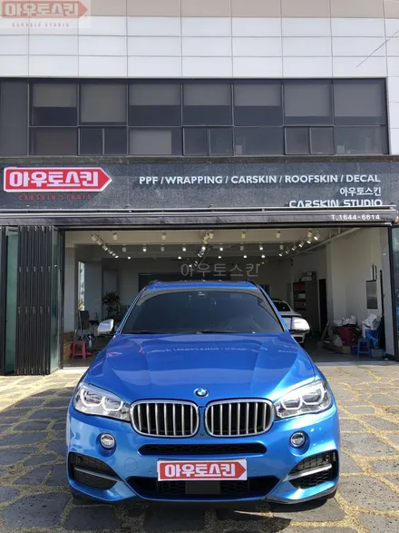 광주랩핑  bmw x5m50d 에이버리슈프림 미드나잇블루 전체랩핑 시공 [광주카스킨,광주x5랩핑,아우토스킨] / 광주 광산구