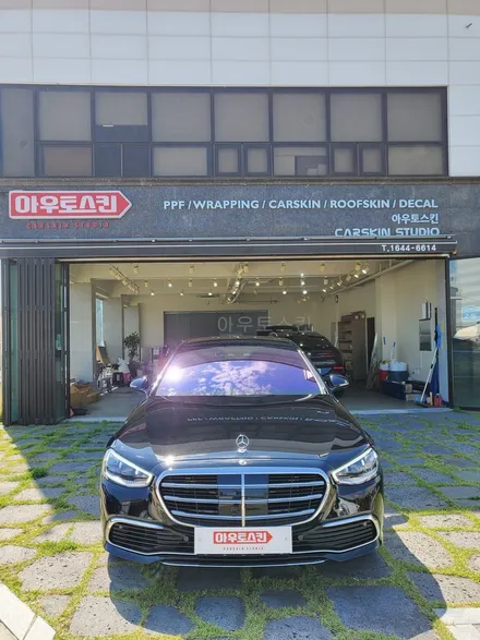 광주ppf  벤츠s580 stek다이노쉴드 전체ppf 시공 / 광주 광산구