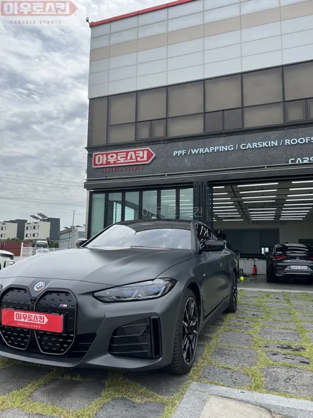 광주ppf    bmw i4m50 울트라핏 레트로매트 무광 전체ppf 시공 / 광주 광산구
