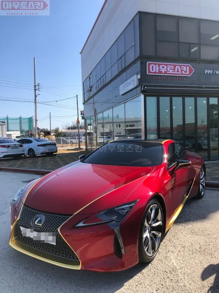 광주랩핑  렉서스lc500 골드크롬 데칼 시공 [광주카스킨,광주렉서스lc500랩핑,아우토스킨] / 광주 광산구
