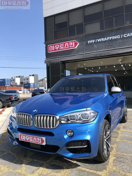 광주랩핑  bmw x5m50d 에이버리슈프림 미드나잇블루 전체랩핑 시공 [광주카스킨,광주x5랩핑,아우토스킨] / 광주 광산구