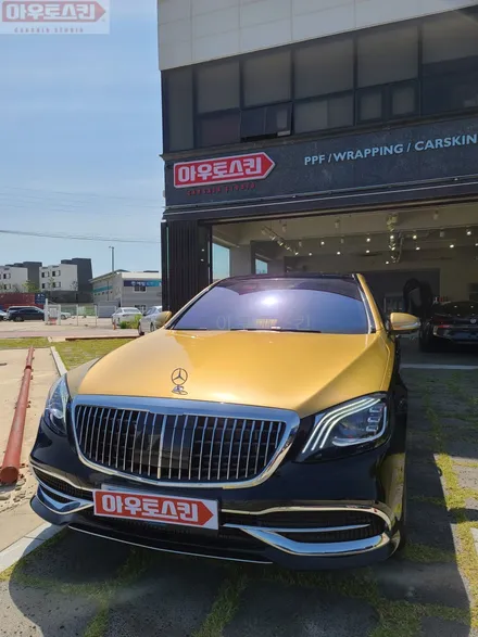 광주 랩핑 PPF 함께 시공하니 더 고급져! 벤츠s650 마이바흐 듀오톤랩핑 / 광주 광산구