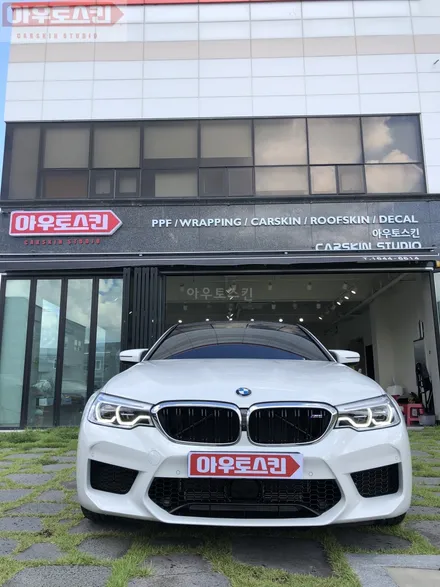 광주ppf  bmwm5 나노커버 ppf프론트패키지 시공 [광주랩핑,광주m5ppf,광주카스킨,아우토스킨] / 광주 광산구