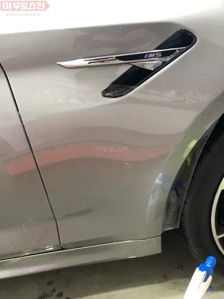 광주ppf  bmw m5 나노커버ppf 세미프론트패키지+사이드스커트 시공 [광주랩핑,광주m5ppf,광주카스킨,아우토스킨] / 광주 광산구