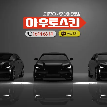 광주ppf  포르쉐 카이엔 ppf프론트패키지 시공 / 광주 광산구