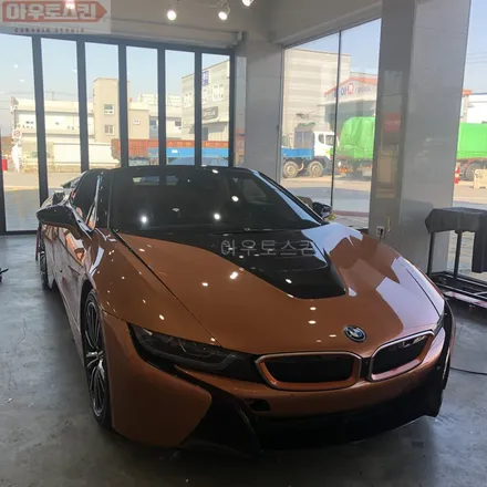 광주ppf  bmw i8로드스터 나노커버 전체ppf 시공 [광주랩핑,광주전체ppf,광주i8ppf,광주카스킨,아우토스킨] / 광주 광산구