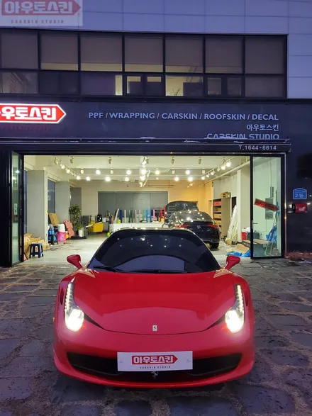광주랩핑   페라리458 카마인레드 전체랩핑 시공 / 광주 광산구