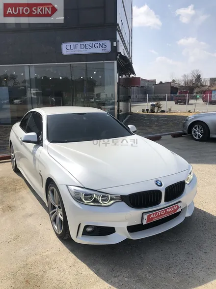 광주랩핑 bmw428i컨버터블 화이트펄 전체랩핑 시공 [광주카스킨,] / 광주 광산구 도천동