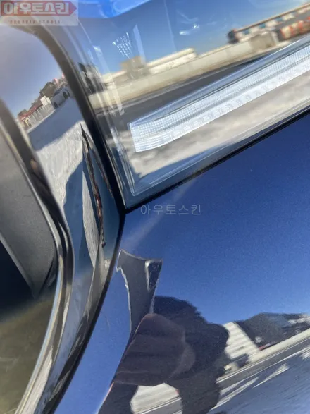 광주ppf   ppf도 보험 처리 가능 합니다. / 광주 광산구