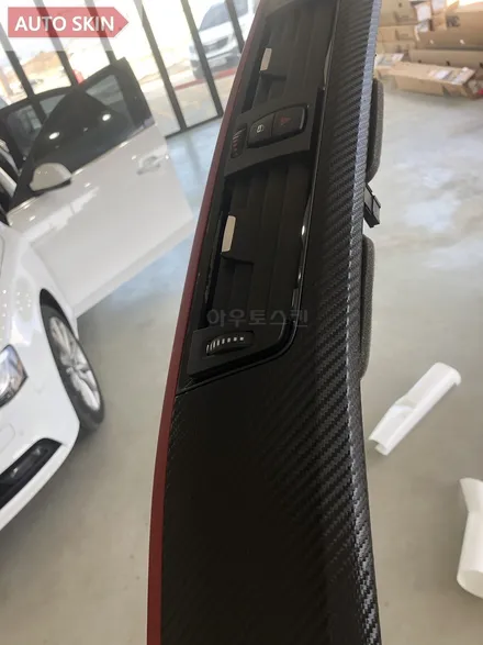 광주랩핑 bmw420d 실내카본랩핑 시공 [광주bmw420d실내랩핑,광주카스킨,아우토스킨] / 광주 광산구 도천동