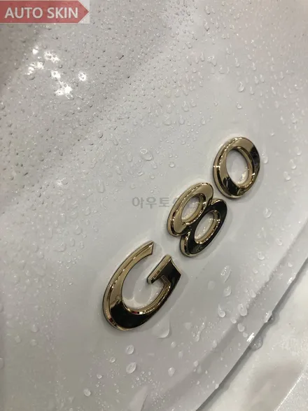 광주엠블럼도금  제네시스g80 엠블럼 도금작업 [광주골드플레이팅,광주g80도금,아우토스킨] / 광주 광산구