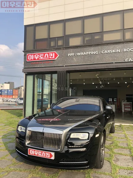 광주랩핑 롤스로이스 레이스 블랙크롬 투톤랩핑 시공 [광주카스킨,광주롤스로이스랩핑,아우토스킨] / 광주 광산구