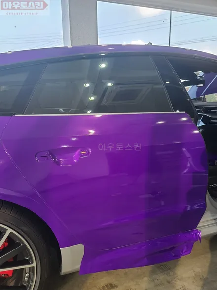 자동차 보라색 랩핑 아우디S7 후기 < / 광주 광산구