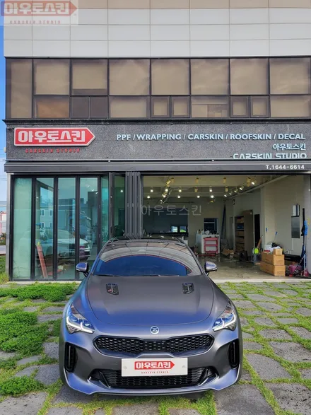 광주랩핑 스팅어 사틴그레이 전체랩핑 시공 / 광주 광산구