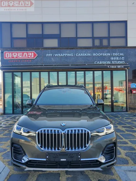 광주ppf  bmw x7 전체ppf 시공은 아우토스킨~ / 광주 광산구