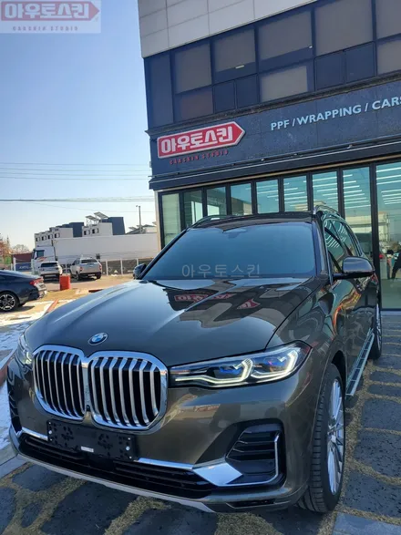 광주ppf  bmw x7 전체ppf 시공은 아우토스킨~ / 광주 광산구