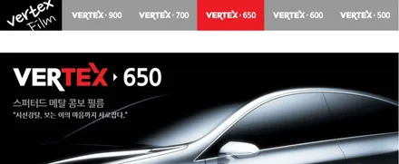 올 뉴 모닝 신제품 버텍스 650 메탈필름 시공기!!!