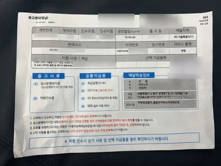 [노원 GV80 신차검수] 신차검수 셀프로 하자니 걱정되시죠.