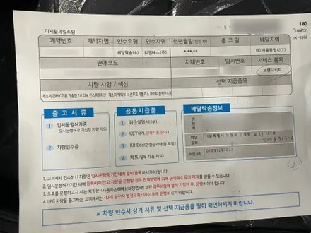 캐스퍼 썬팅 어디에서 할지 고민이세요?