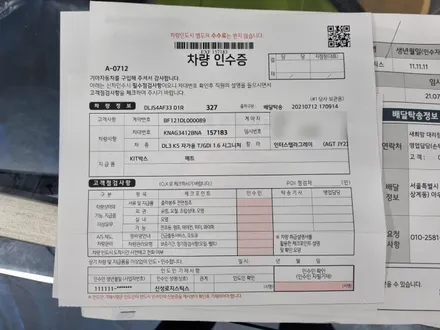 K5 인터스텔라 그레이 ★ 신차검수 진행 후 새차로 교환 완료!!